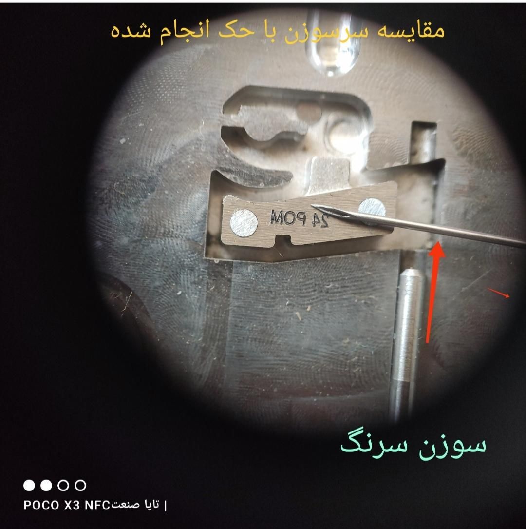 تزریق پلاستیک و حک لیزر تخصصی|ماشین‌آلات صنعتی|قم, نخودی|دیوار