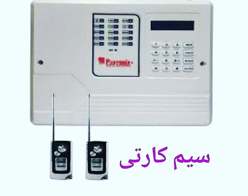 پک دزدگیر اماکن تمام هوشمند با ۳ سال گارانتی|دوربین مداربسته|آمل, |دیوار