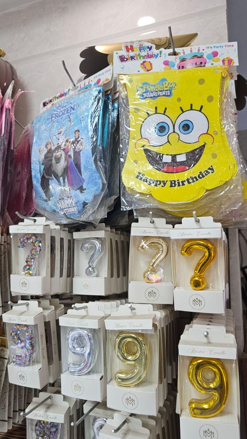 باب اسفنجی|اسباب‌‌بازی|رشت, انصاری|دیوار