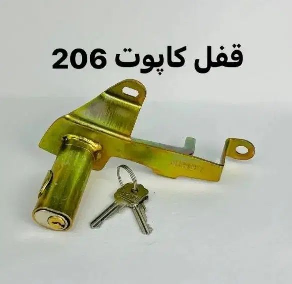 پیچ ضد سرقت رینگ و تایر خودرو و قفل کاپوت ضد سرقت|قطعات یدکی و لوازم جانبی|مرند, |دیوار