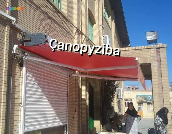 معیارهای  انتخاب سایبان مناسب|خدمات پیشه و مهارت|کرمانشاه, |دیوار