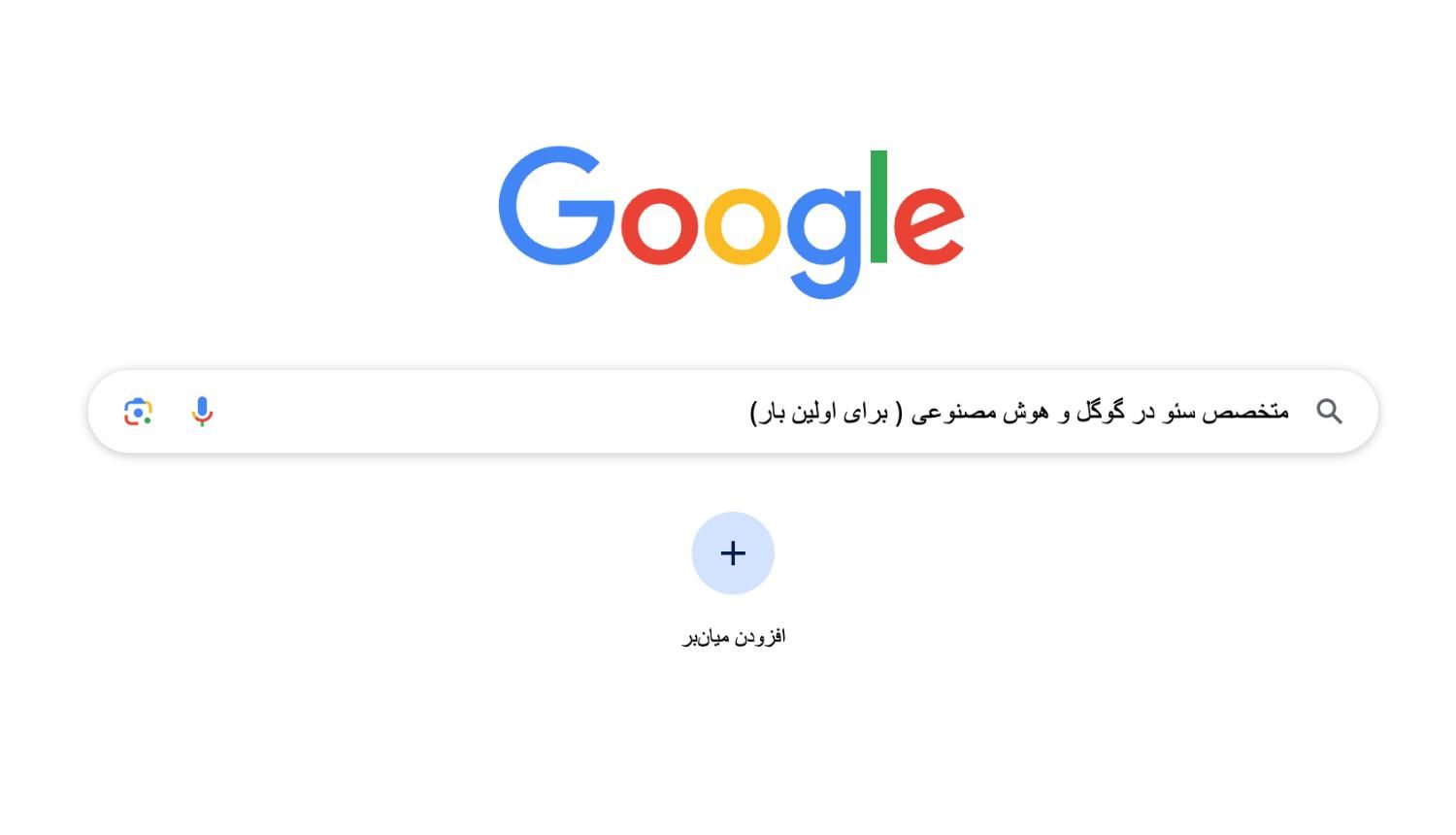 null