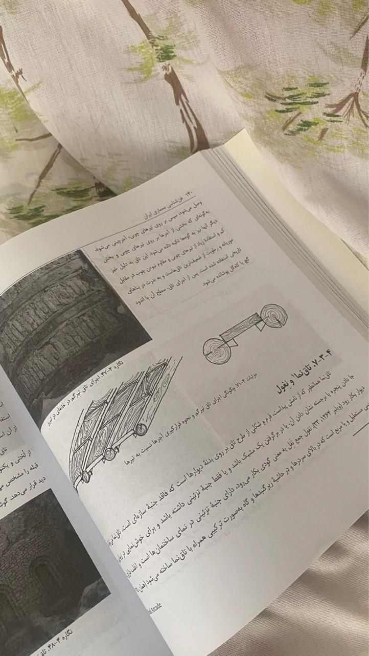 کتاب معماری عمران دانشگاه ارشد کارشناسی هنر زبان|کتاب و مجله آموزشی|رشت, پیرسرا|دیوار