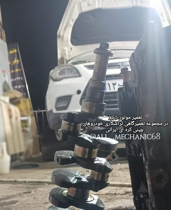 مکانیک سیار کره ای چینی ایرانی|خدمات موتور و ماشین|کرج, پیشاهنگی|دیوار