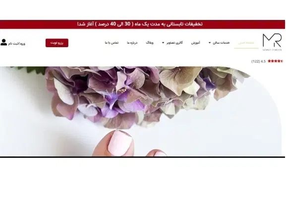 طراح سایت و سئوکار هستم.|خدمات رایانه‌ای و موبایل|کرج, اصفهانی‌ها|دیوار
