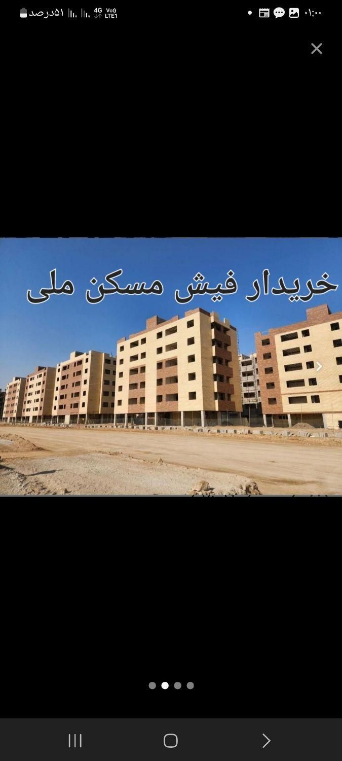 ف ی ش.|پیش‌فروش املاک|قم, پردیسان|دیوار