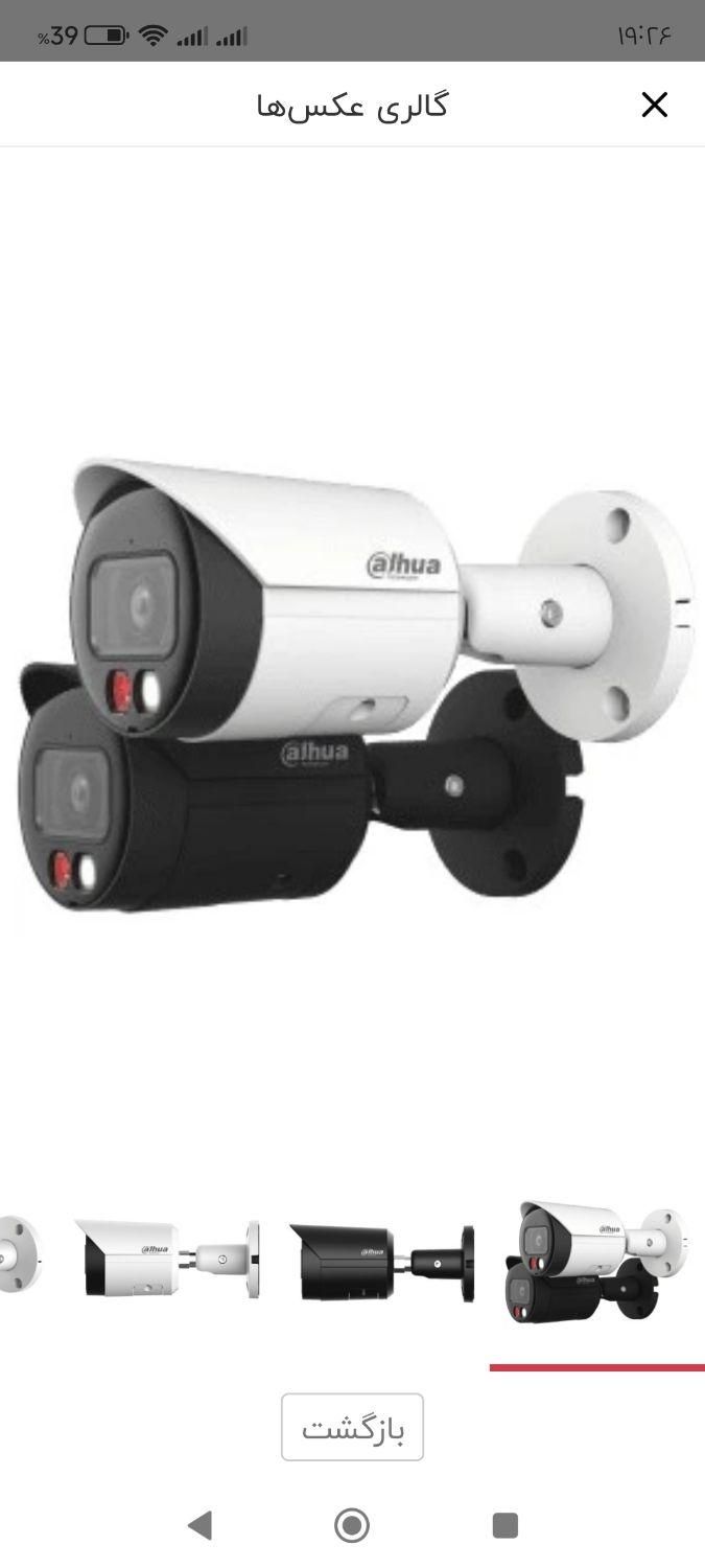 خدمات نصب و تعمیر انواع آیفون های تصویری وصوتی|خدمات پیشه و مهارت|کرمانشاه, |دیوار