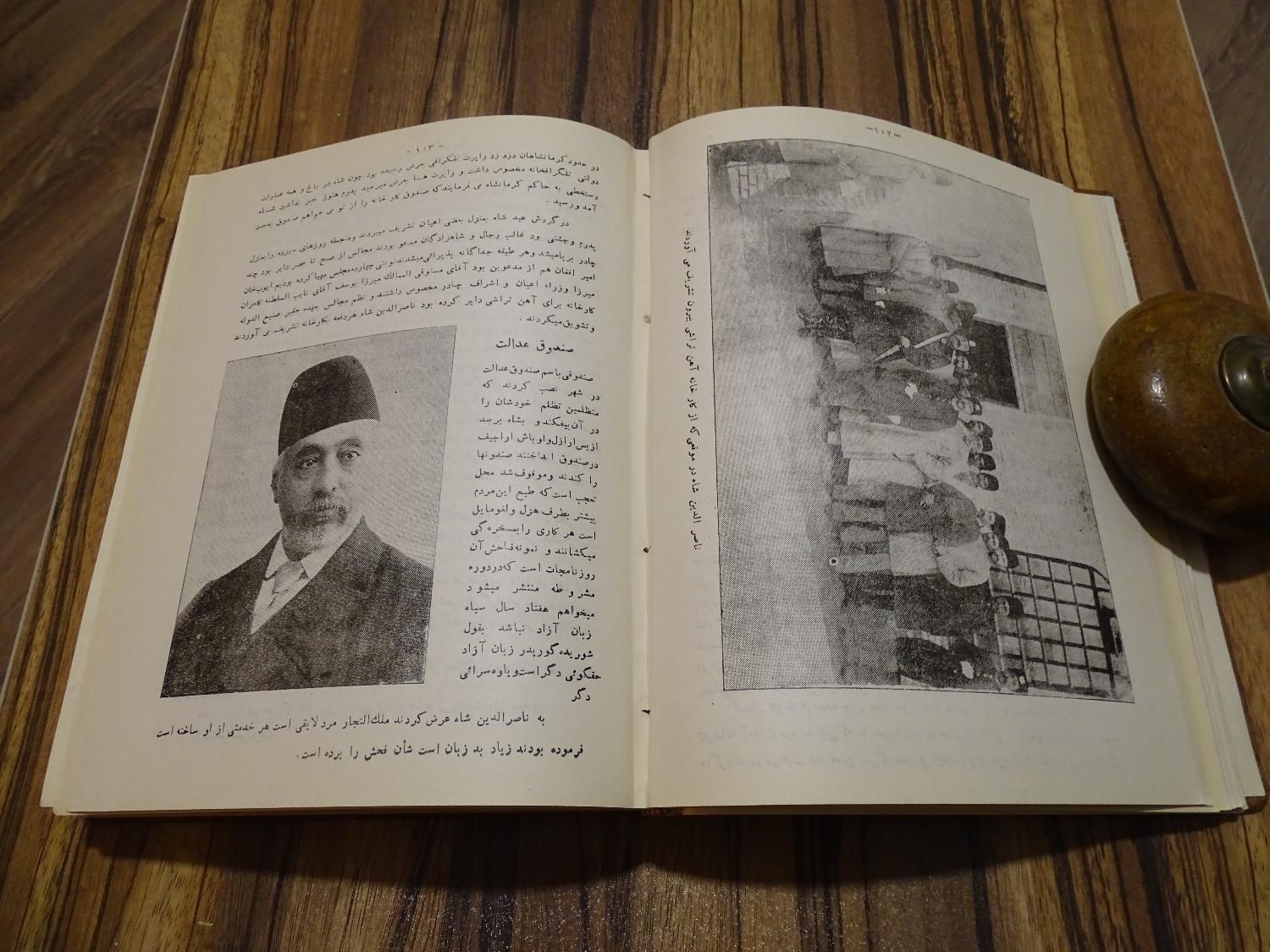 خاطرات و خطرات مخبر السلطنه|کتاب و مجله ادبی|تهران, آجودانیه|دیوار