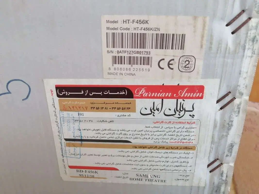سینما خانگی سامسونگ اصل ۱۰۰۰ وات کاملا نو|سیستم صوتی خانگی|نوشهر, |دیوار