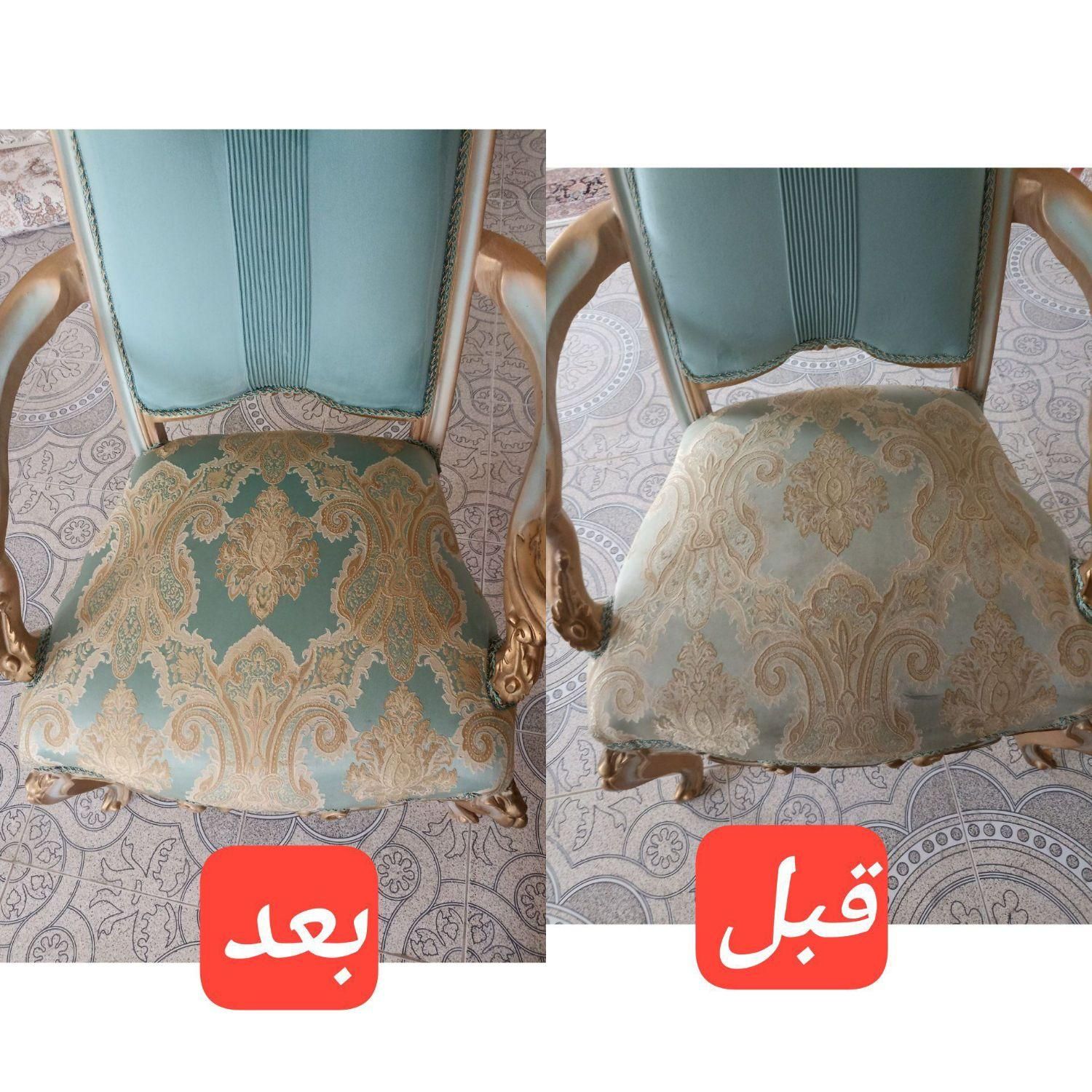 مبل شویی اسدی صددرصدتضمینی کل اصفهان|خدمات نظافت|اصفهان, بوستان آینه خانه|دیوار
