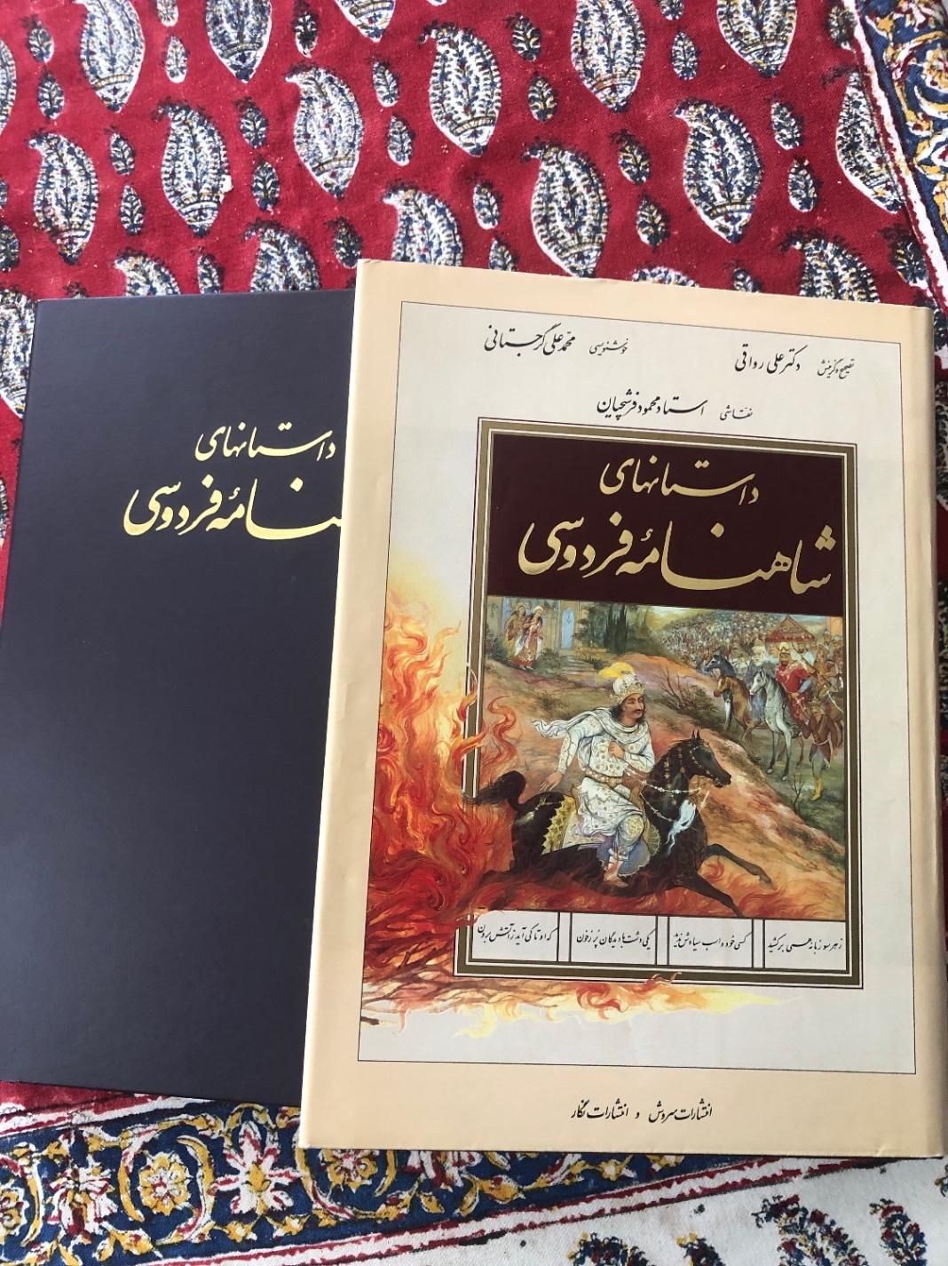 داستان‌های شاهنامه با نقاشی مرحوم استاد فرشچیان|کلکسیون و سرگرمی|اصفهان, صائب|دیوار