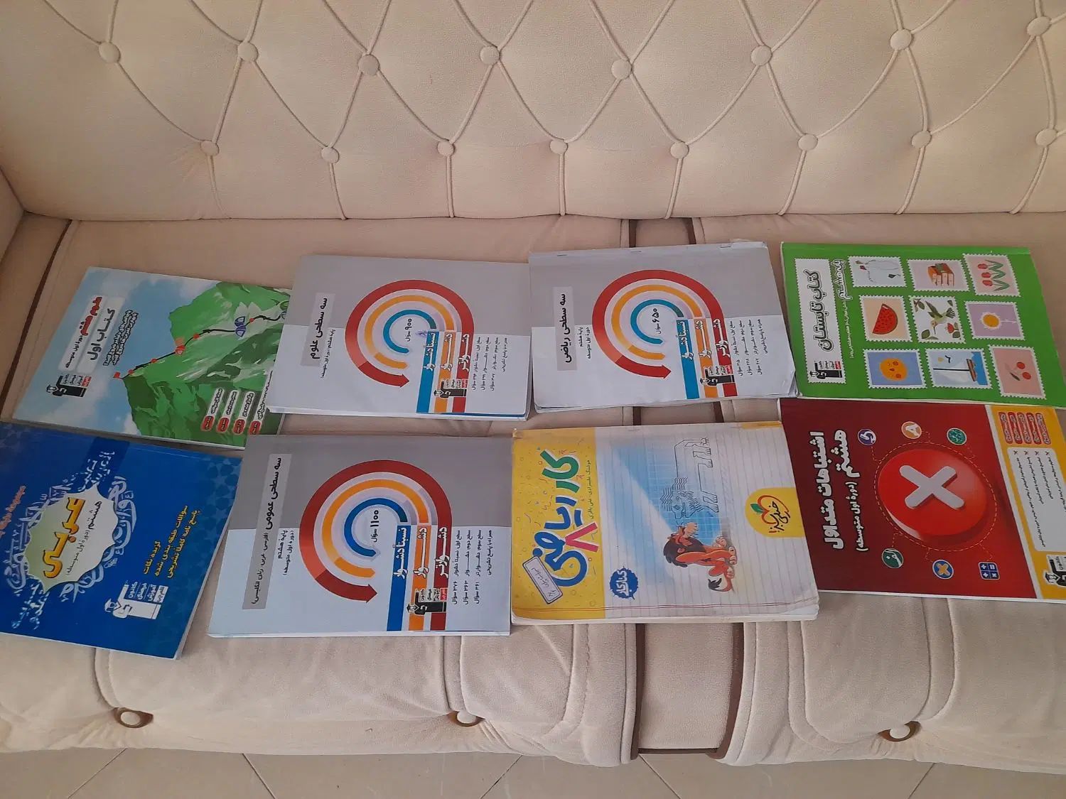 کتاب ریاضی خیلی سبز و کتابهای سه سطحی علوم وریاضی|کتاب و مجله آموزشی|مشهد, فرهنگیان (شهرک غرب)|دیوار