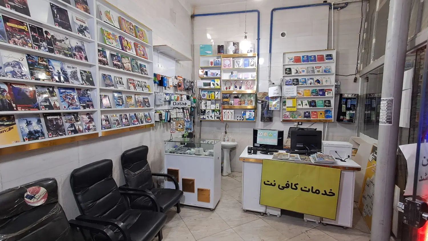 واگذاری کافی نت ومحصولات فرهنگی رهن و اجاره مغازه|فروشگاه و مغازه|مشهد, پورسینا|دیوار