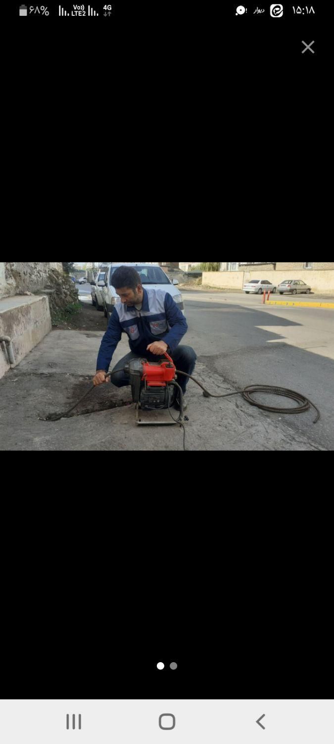 لوله بازکنی و چاه بازکنی مرکزی کردکوی وروستاها|خدمات پیشه و مهارت|کردکوی, |دیوار