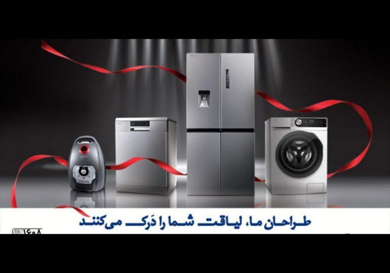 یخچال فریزر های پاکشوما قسطی امانت طلا بازنشستگان|یخچال و فریزر|مشهد, استاد یوسفی (شهرک غرب)|دیوار