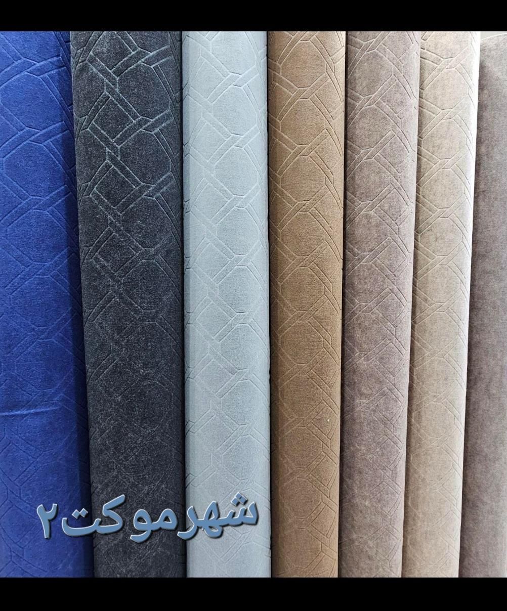 تخفیف انفجاری ۷۲ساعته|موکت|شیراز, رازی|دیوار
