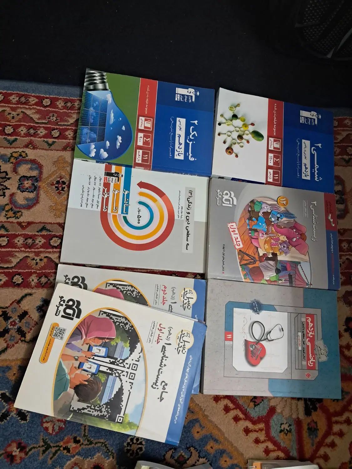 کتاب|کتاب و مجله آموزشی|اصفهان, باغ فدک|دیوار