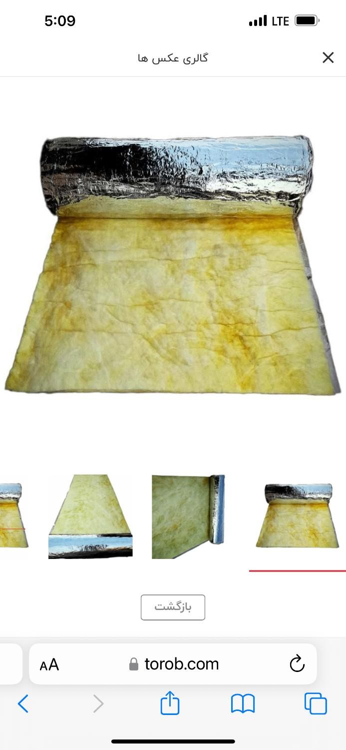 ورق گالوانیزه و رنگی ، مخزن آب قوطی وپشم شیشه|خدمات پیشه و مهارت|بوشهر, |دیوار