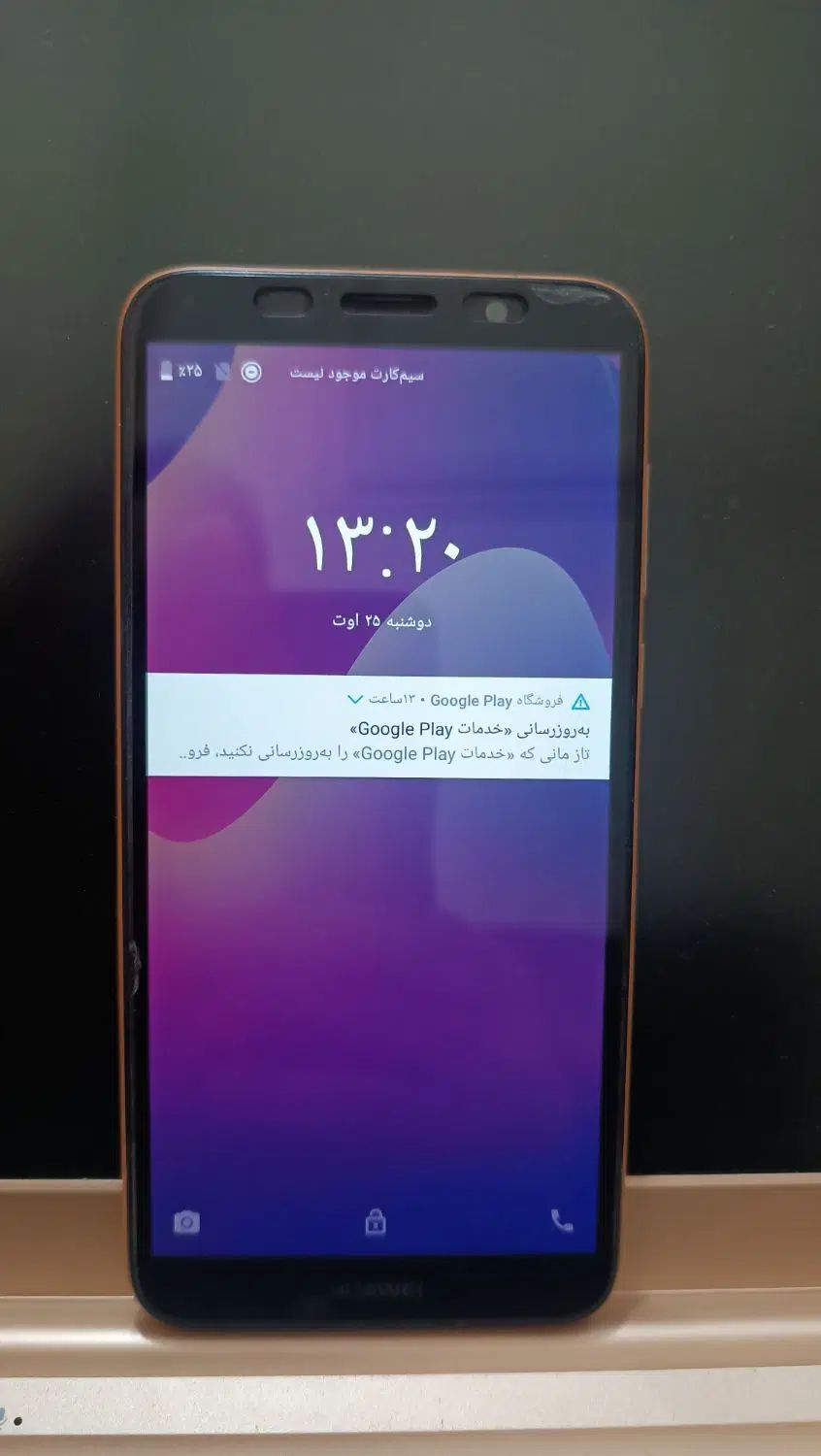 گوشی هواویY5lite|موبایل|مشهد, انقلاب|دیوار