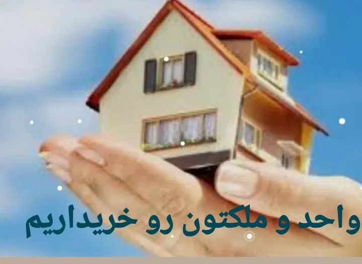 فروش‌آپارتمان،نزدیک به تحویل ،شهرجدیدهشتگرد|فروش آپارتمان|هشتگرد, شهرک مهستان ۲|دیوار