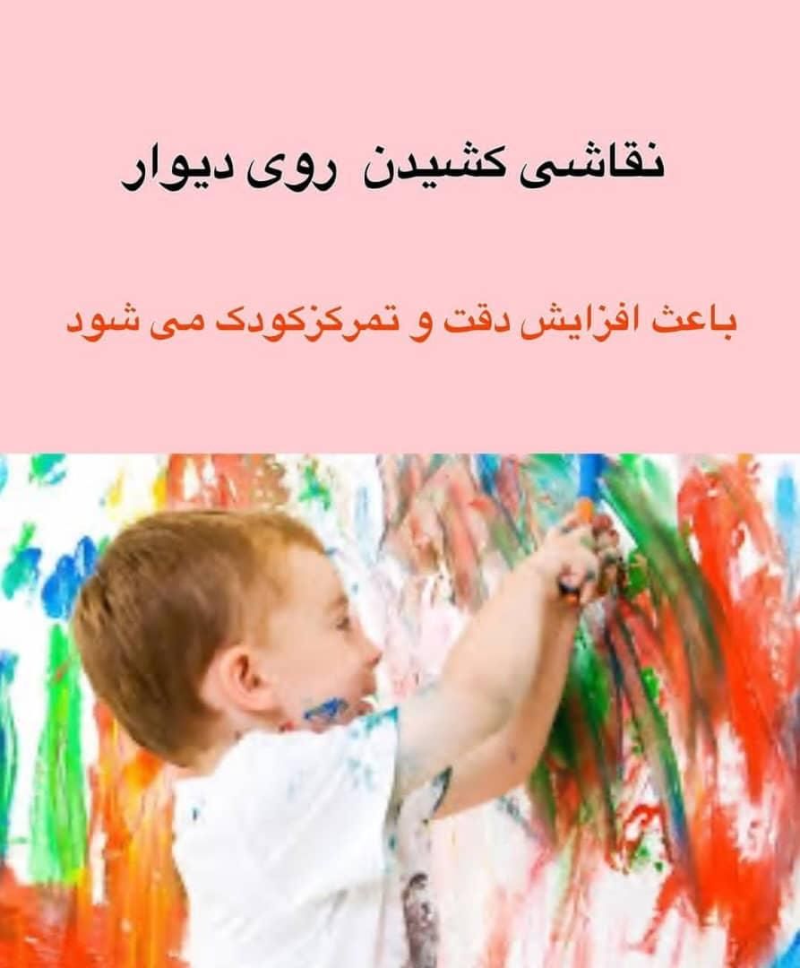خدمه و مربی کودک|استخدام آموزشی|کرج, مهرویلا جنوبی|دیوار