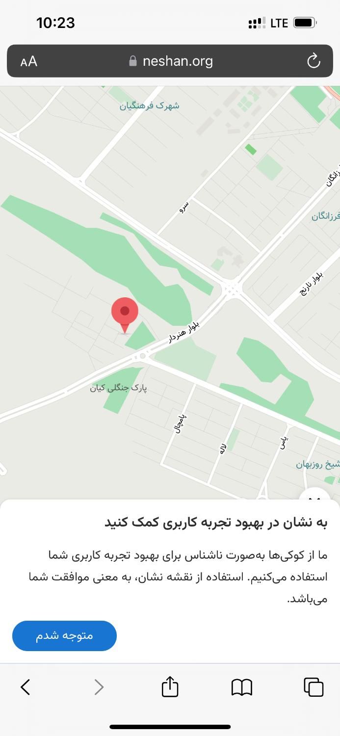 پیش فروش نقد و اقساط شهرک زیتون|فروش آپارتمان|شیراز, شیخ روزبهان|دیوار