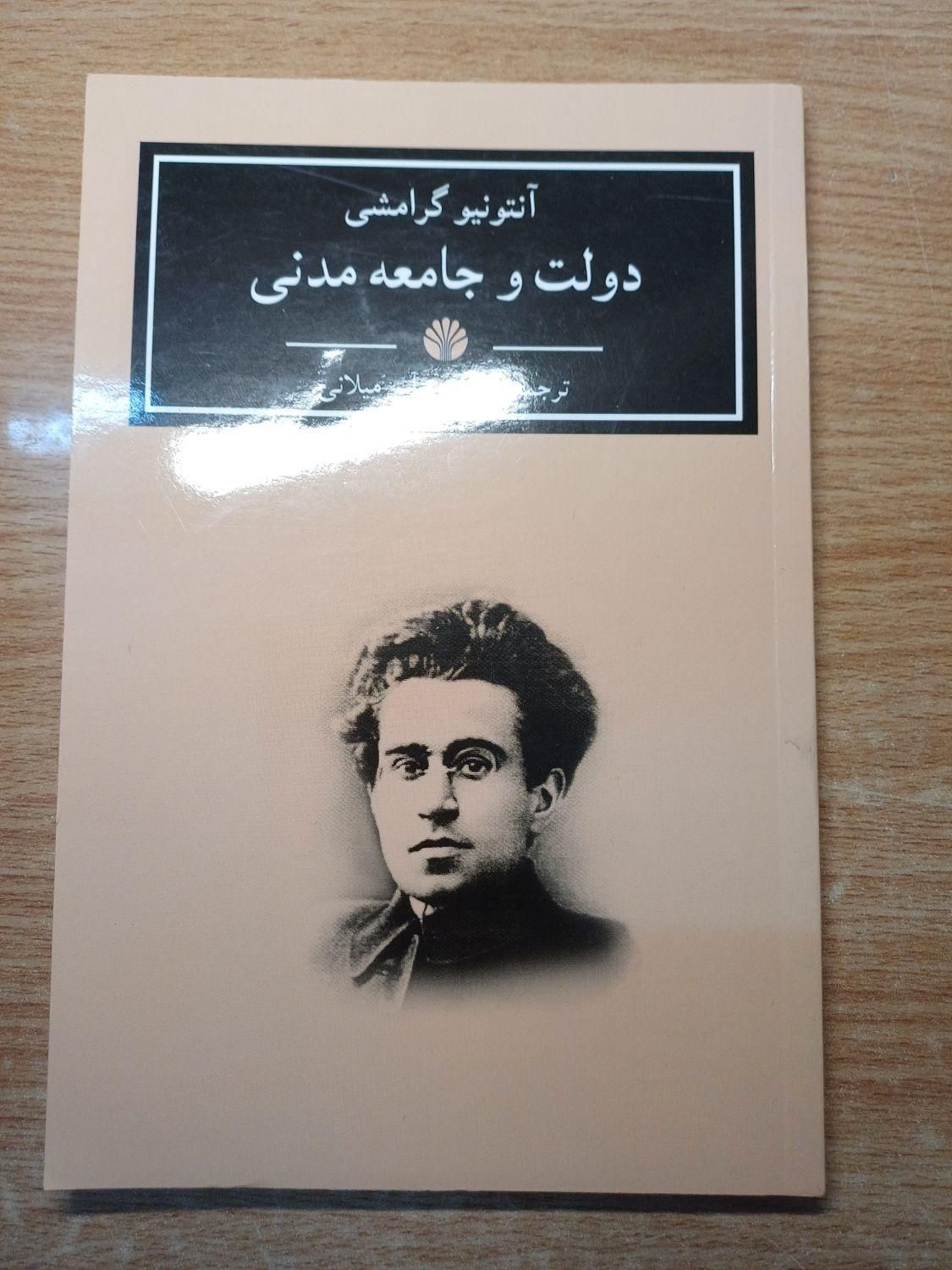 تعدادی کتاب|کتاب و مجله ادبی|تهران, میدان انقلاب|دیوار