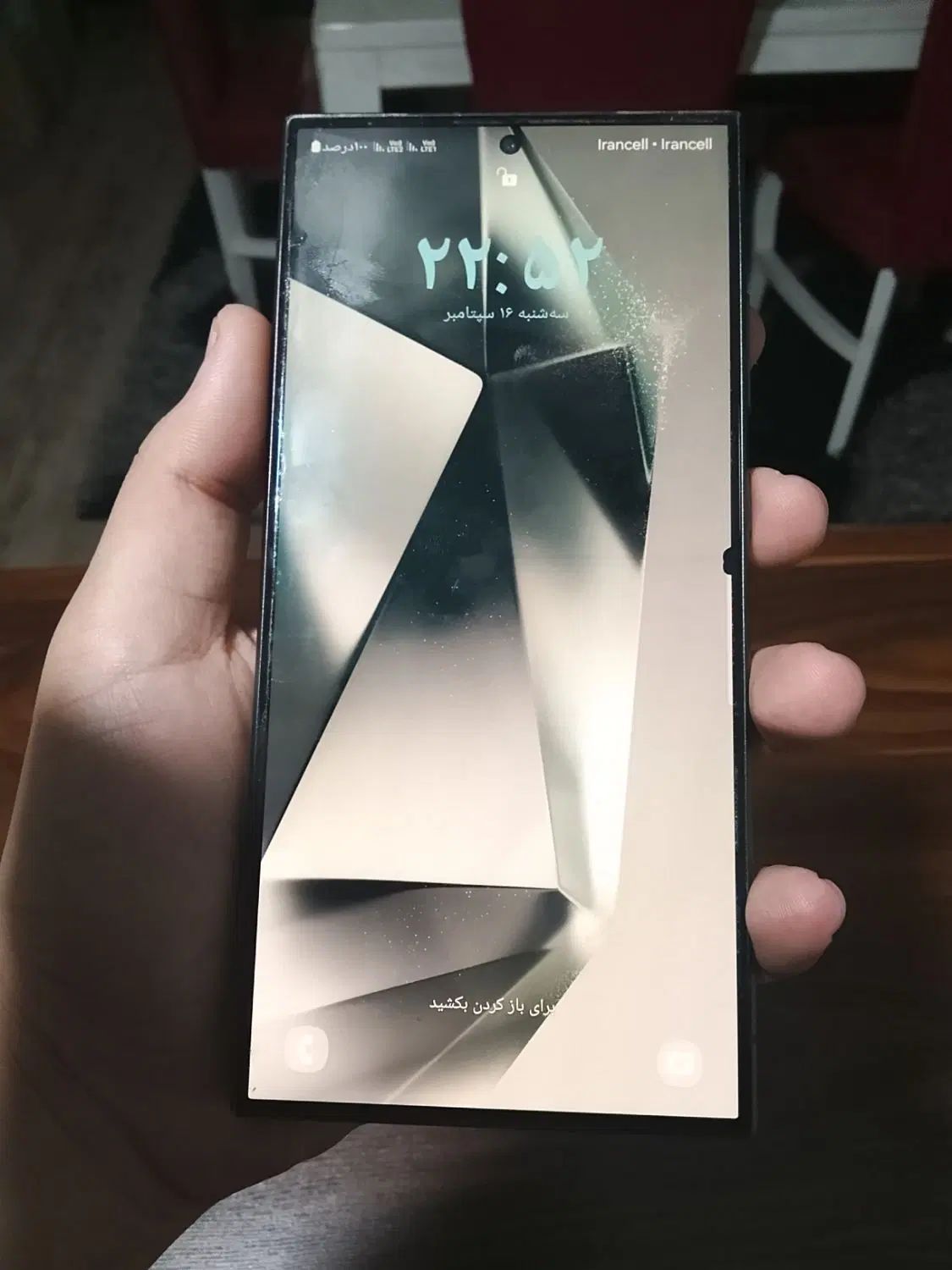 Galaxy S24 Ultra|موبایل|رشت, یخسازی|دیوار