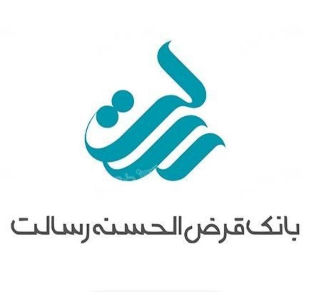 امتیاز وام بانک رسالت ، مهربانی ملی ، سپه|خدمات مالی، حسابداری، بیمه|شاهین‌شهر, عطار|دیوار