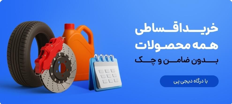 استخدام راننده در تپسی با درآمد تضمینی|استخدام حمل و نقل|نیشابور, امام خمینی|دیوار