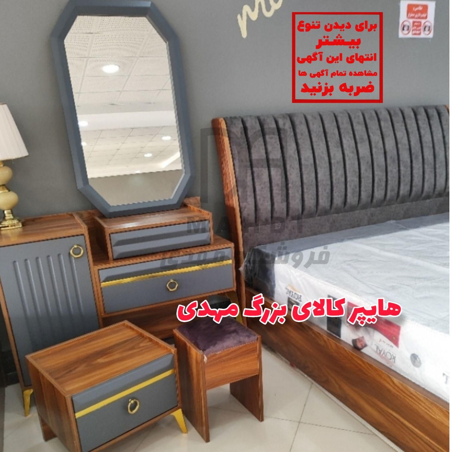تخت تشک سرویس خواب مدل Kham*جدید|تخت و سرویس خواب|رشت, شهرک صبا|دیوار