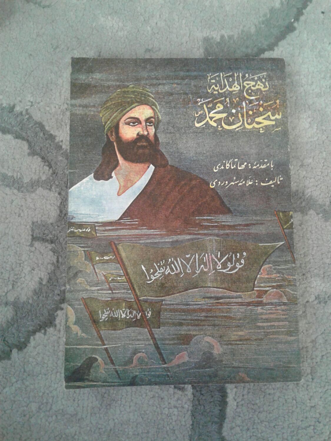 تعدا ۵ عدد کتاب و سالم وتمیز|کتاب و مجله ادبی|رشت, کاکتوس|دیوار