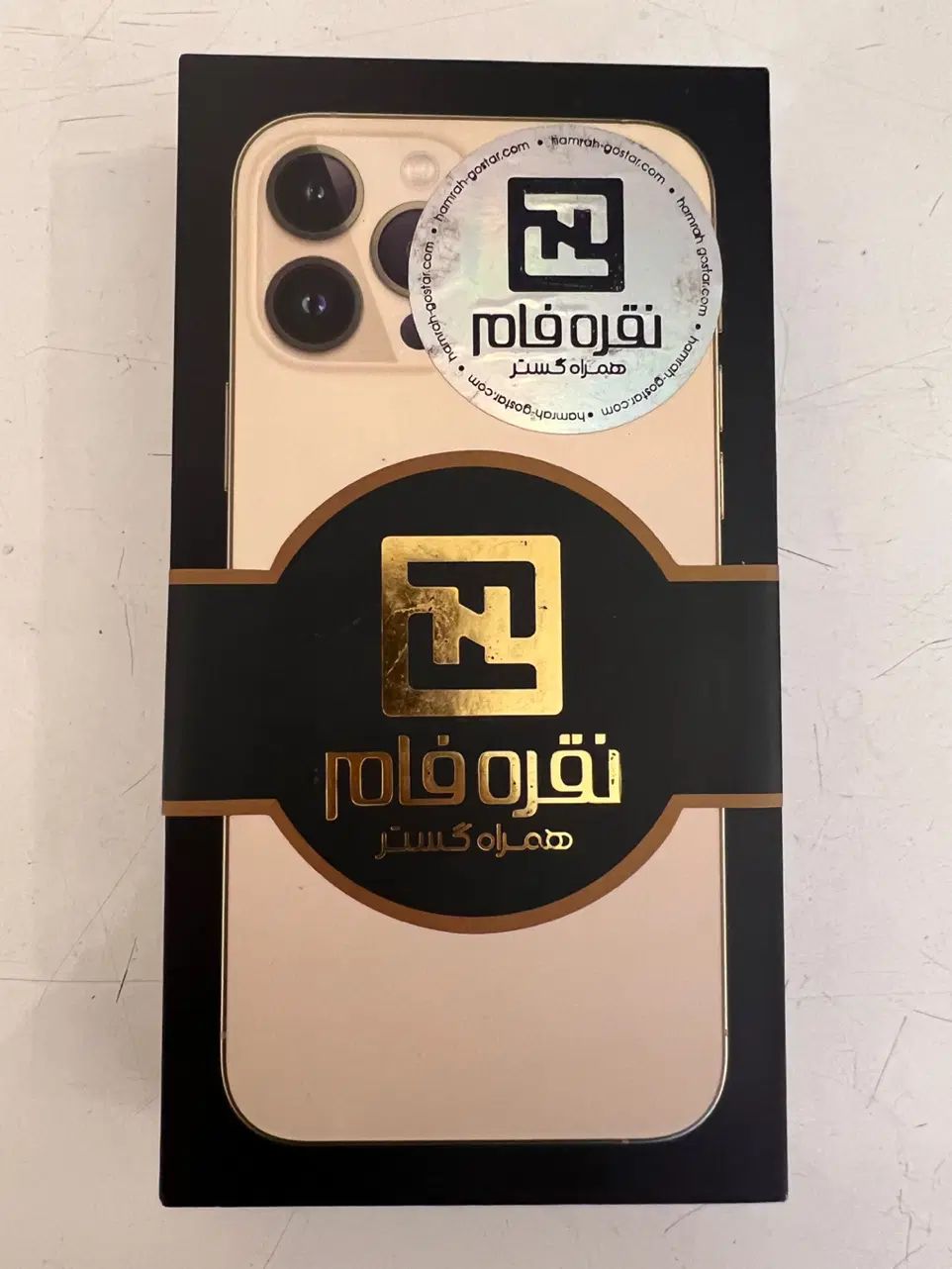 آیفون13 Poromax 256|موبایل|تهران, حبیب الله|دیوار