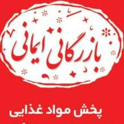 کارگر ساده|استخدام خدمات فروشگاه و رستوران|ماهدشت, |دیوار