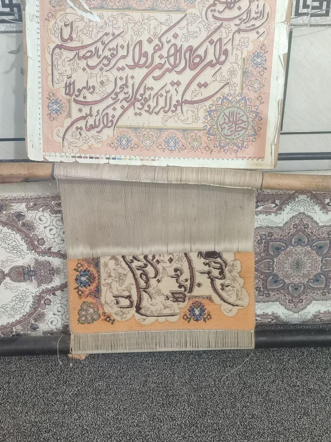 قالی|فرش|بندر ماهشهر, |دیوار