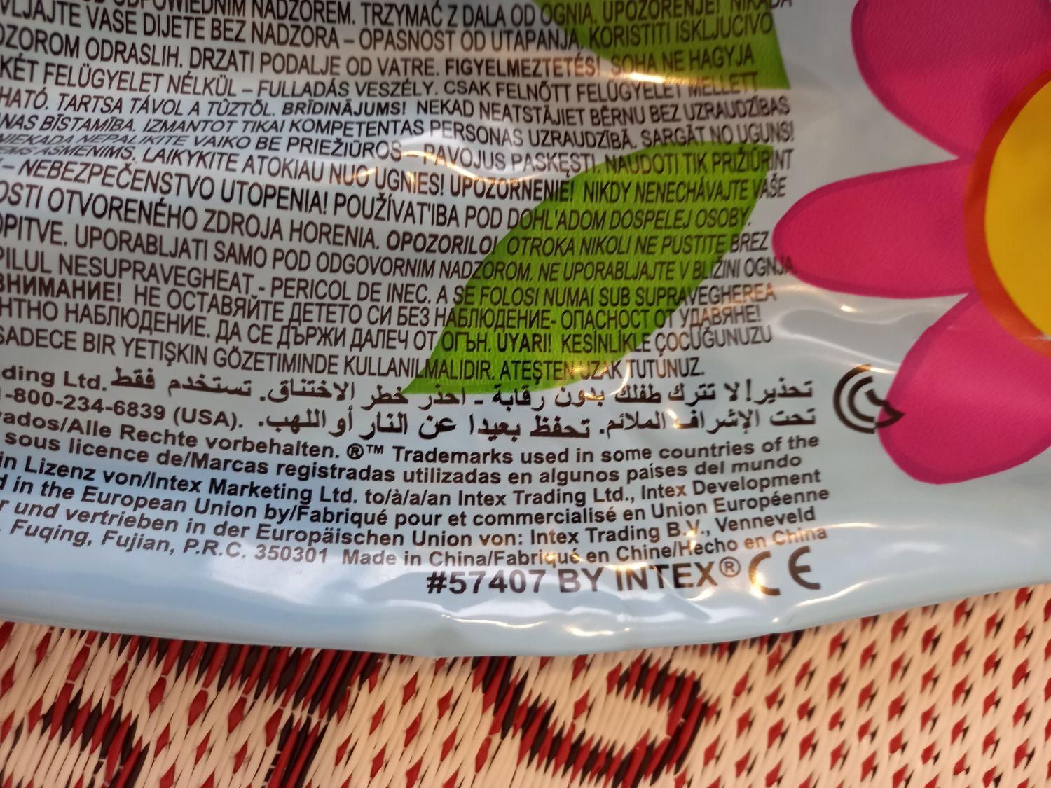 استخر کودک قارچی سایبان دار|اسباب‌‌بازی|اصفهان, طامه|دیوار