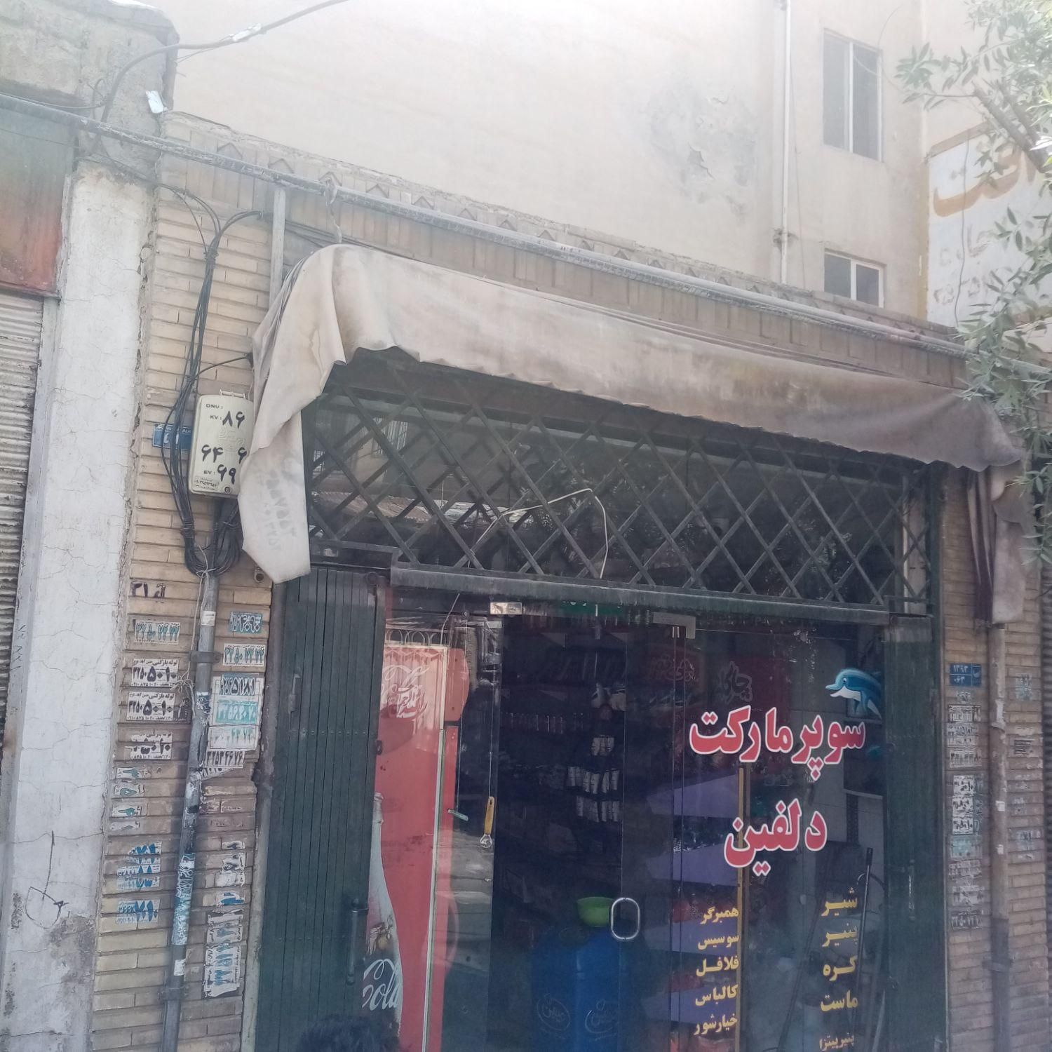 فروش مغازه ۲۱ متری در کوی فرهنگ|فروش مغازه و غرفه|کرج, کوی فرهنگ|دیوار