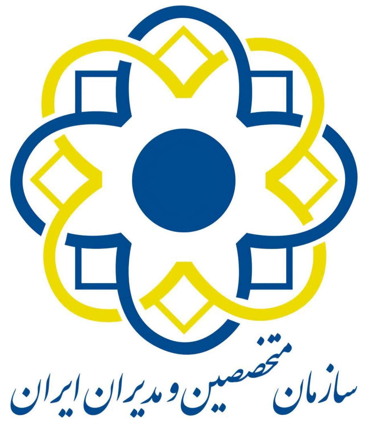 صدور رسمی انواع مدارک بین‌المللی، دانشگاهی و شغلی|خدمات آموزشی|تهران, جردن|دیوار