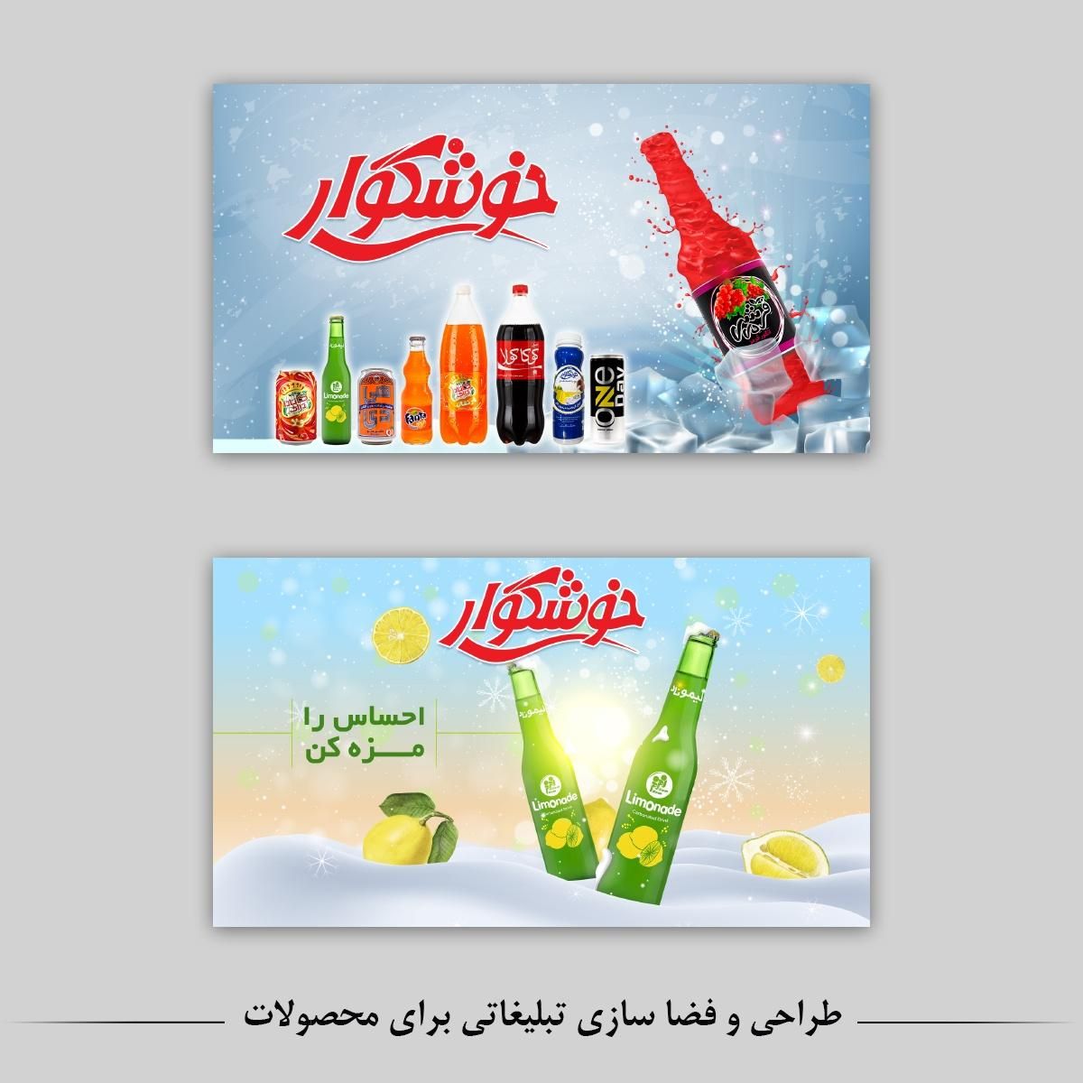 طراح گرافیست با سابقه جویای کار پاره وقت|خدمات رایانهای و موبایل|تهران, خواجه نظام الملک|دیوار