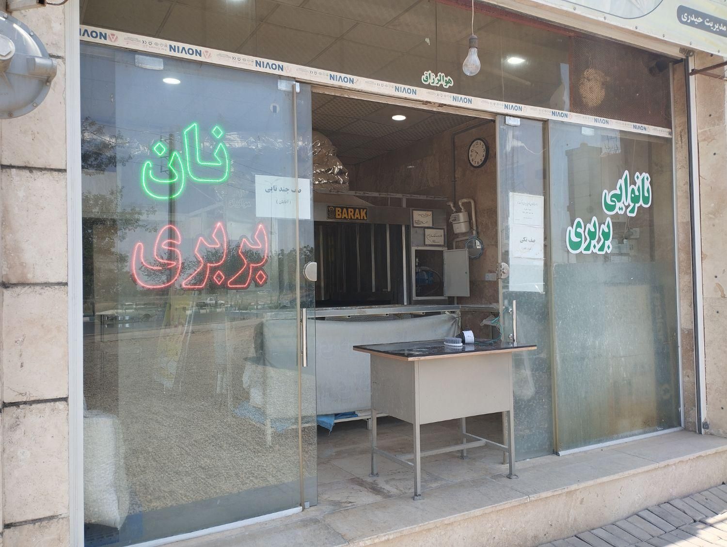 مغازه  نانوایی ۴۰ متری دو نبش بحر بلوار ۴۵ متری|فروش مغازه و غرفه|تهران, صاحب الزمان|دیوار