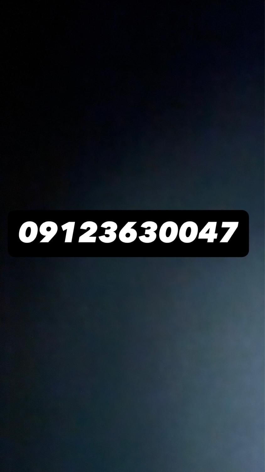 فروش خط همراه اول رند 09123630047|سیم‌کارت|صومعه‌سرا, |دیوار