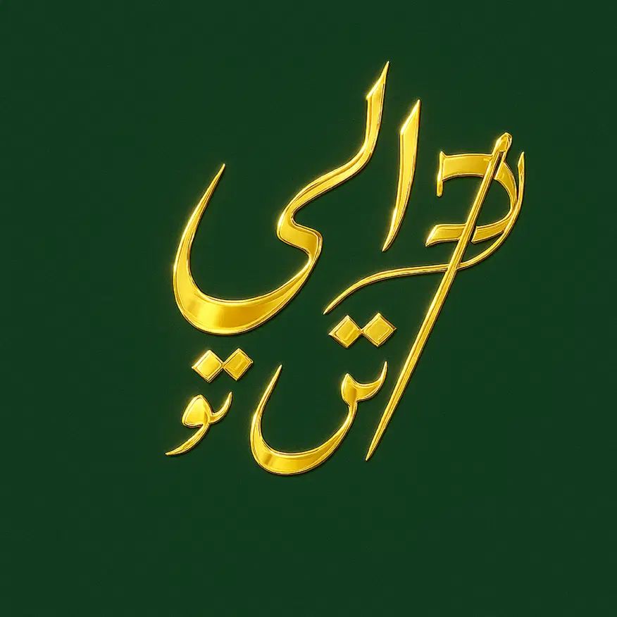 کلیه خدمات دوخت و تعمیر لباس|خدمات پیشه و مهارت|کرج, آق تپه|دیوار