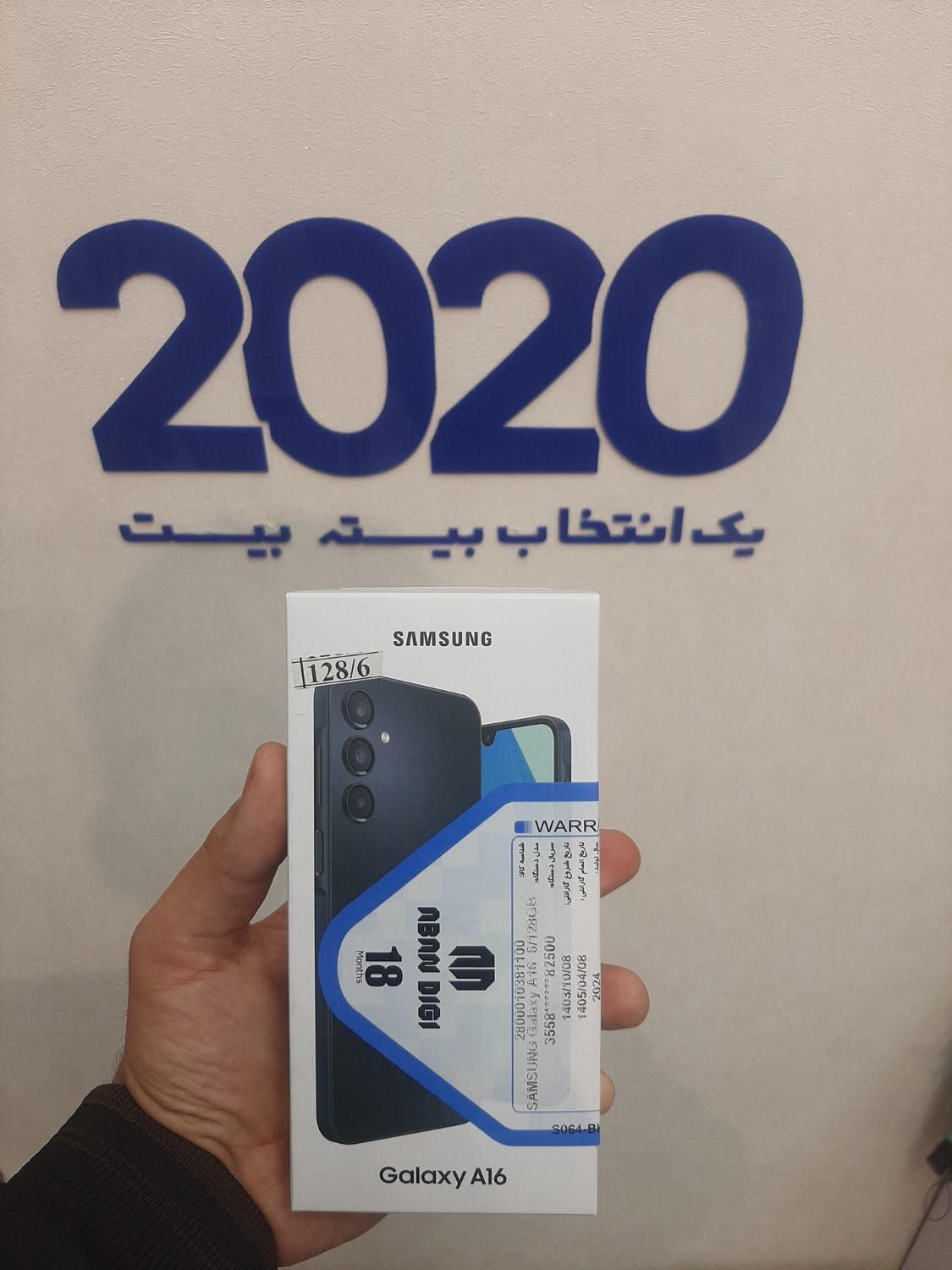 Samsung A16 256G|موبایل|قم, عمار یاسر|دیوار