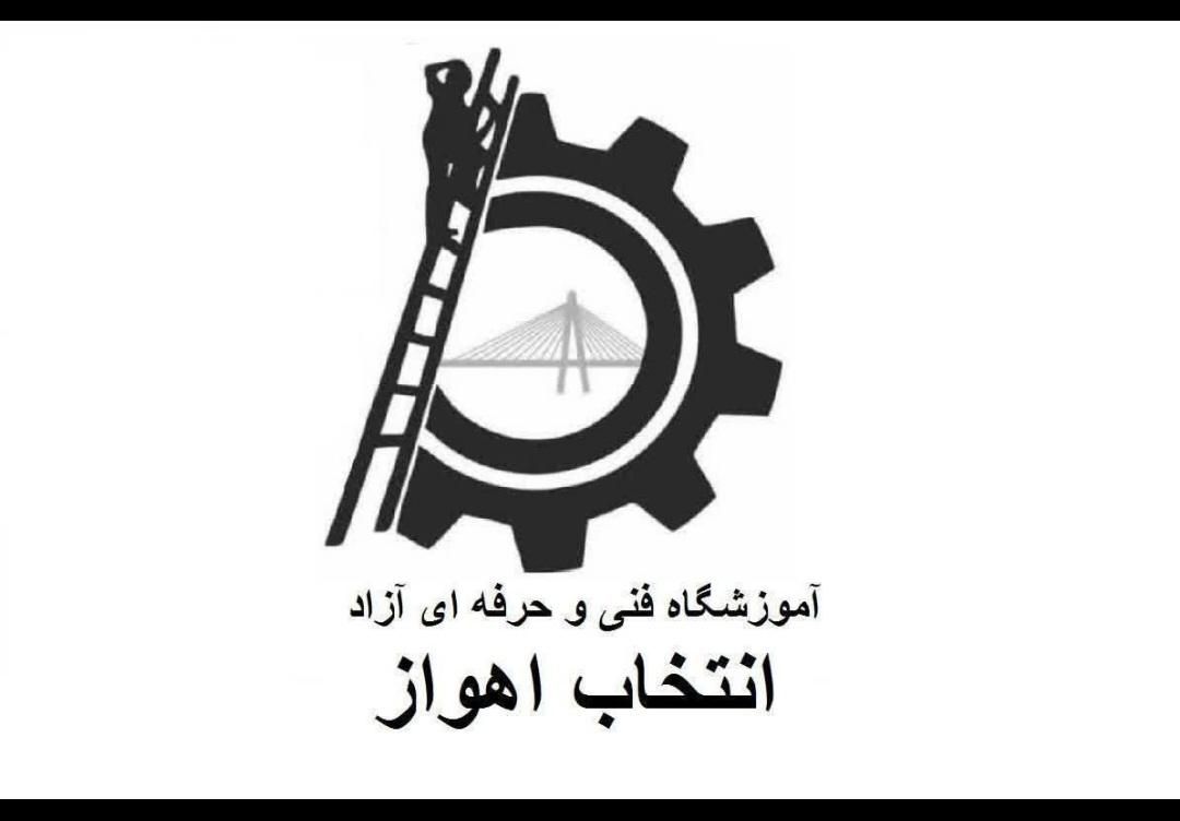 آموزش حسابداری عمومی و مالیاتی ویژه ی بازارکار|خدمات آموزشی|اهواز, کیان اباد|دیوار