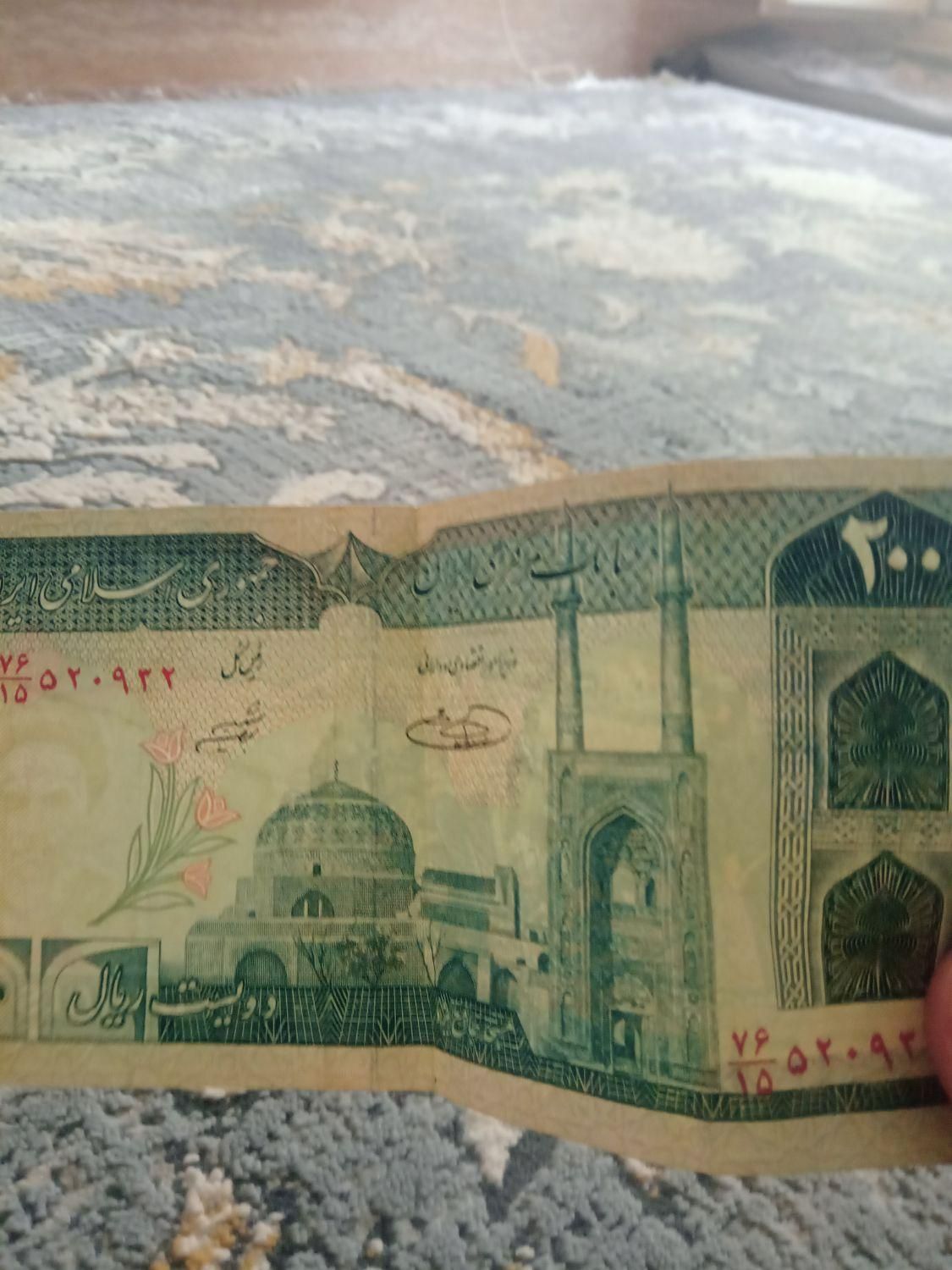 قدیمی پول|کلکسیون سکه، تمبر، اسکناس|یزد, |دیوار