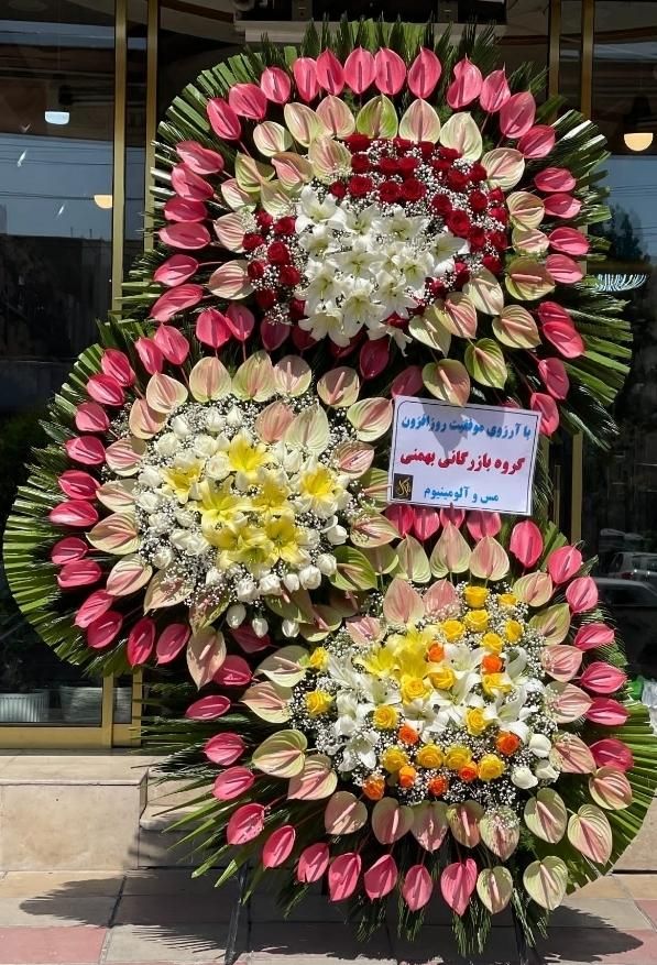 گل شادی،عروسی،فروشگاه،تبریک،موفقیت|گل و گیاه طبیعی|مشهد, گلبرگ شمالی|دیوار