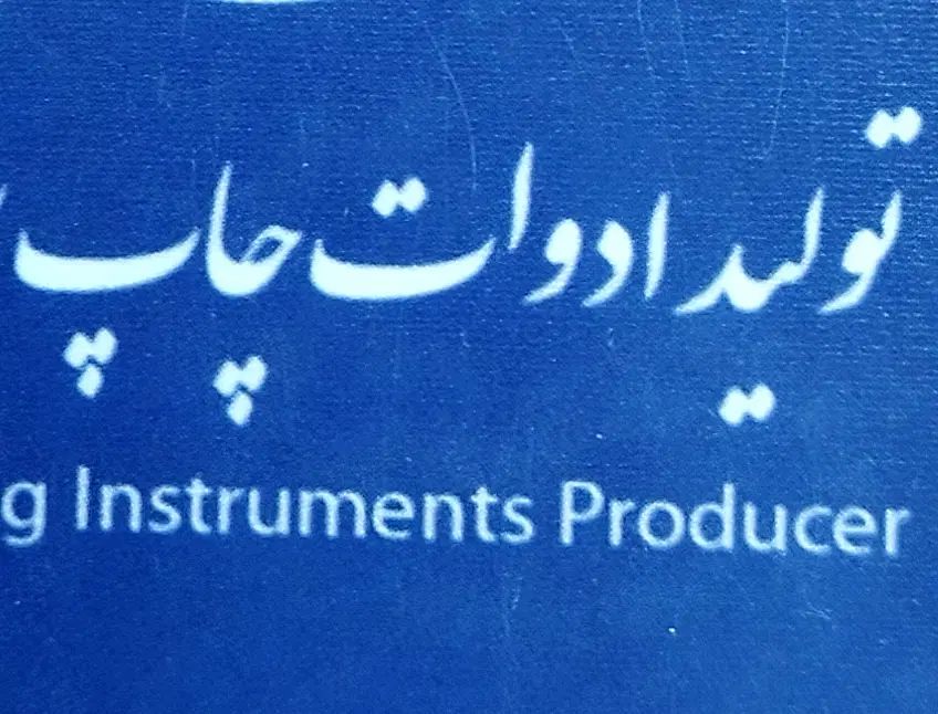 کارگر ساده جهت تراشکاری و تولید|استخدام صنعتی، فنی، مهندسی|کرج, سی متری صنعتکاران|دیوار