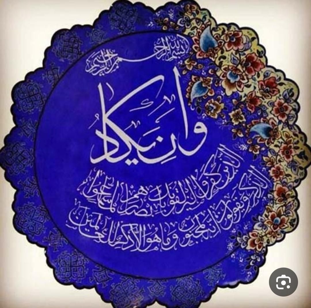 خدمات‌نظافت|خدمات نظافت|تهران, نازی‌آباد|دیوار