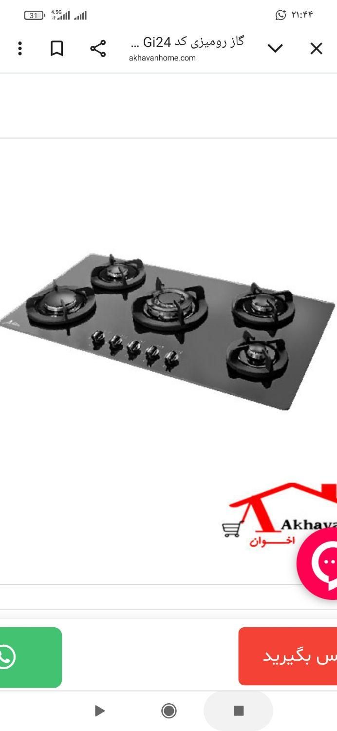 گاز اخوان ۵شعله|اجاق گاز و لوازم برقی پختوپز|تهران, سیروس|دیوار