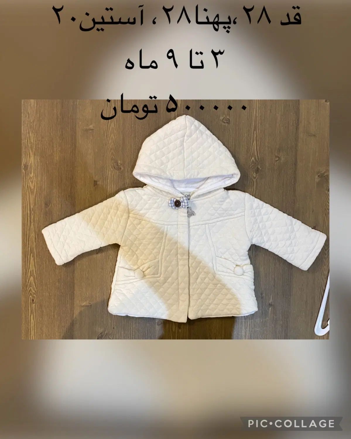 کاپشن ، سویشرت شلوار، شلوار، پیراهن، سرهمی بچگانه|کفش و لباس بچه|تهران, اکباتان|دیوار